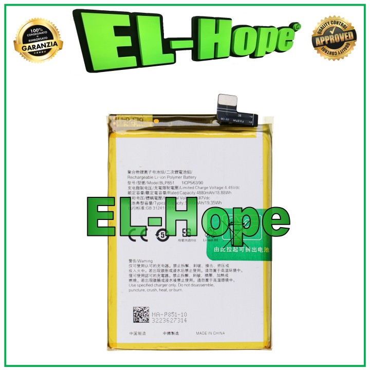 Batterie BLP851 pour Oppo F19, F19S, A74 4G, CPH2219, CPH2223, 5000 mAh, e'quivalente a' le originale