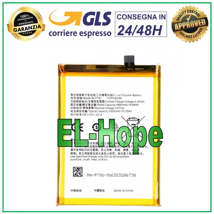 Batterie BLP781 pour Oppo A72 PDYM20 5G 2020 CPH2067 / A92 CPH2059 5000 mAh