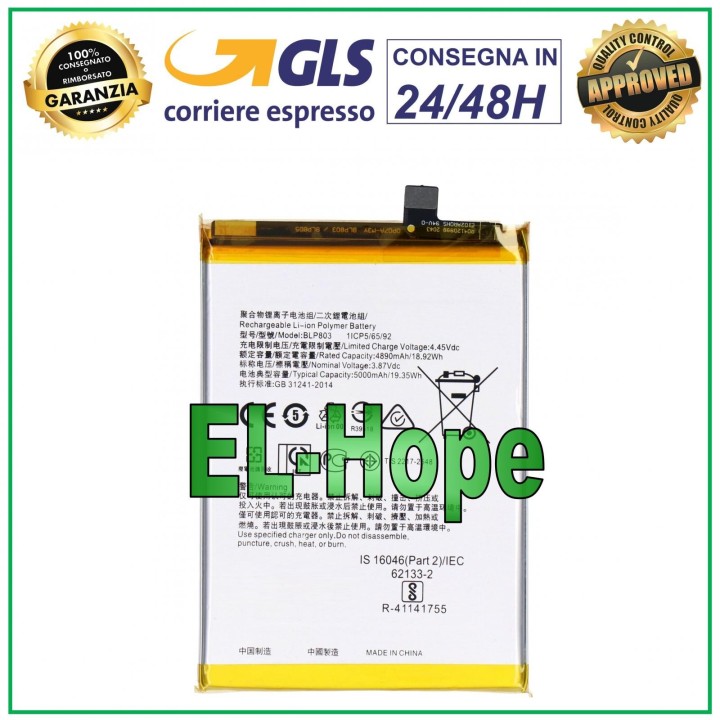 Batterie BLP803 pour Oppo A92S A93 CPH2121 e'quivalente a' le originale 5000 mAh