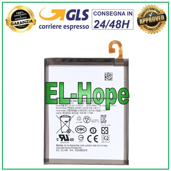 Batterie EB-BA750ABU pour Samsung Galaxy A7 SM-A750F 3300 mAh, identique a' le original