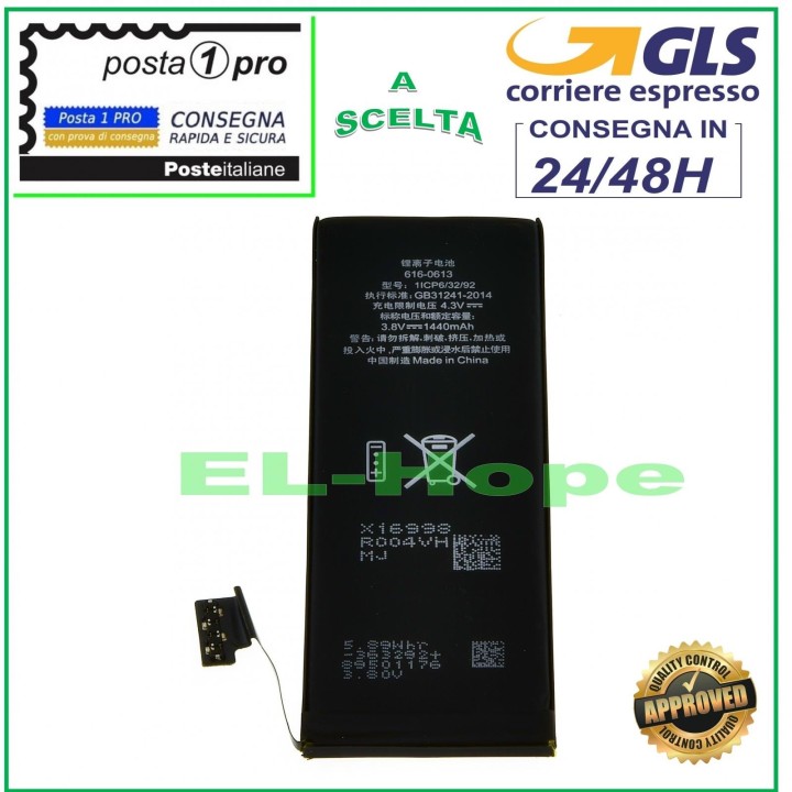 BATTERIE DE REMPLACEMENT POUR IPHONE 5 1440 mAh