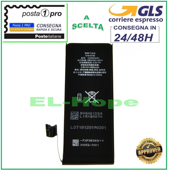 BATTERIE DE REMPLACEMENT POUR IPHONE 5S 1560 mAh