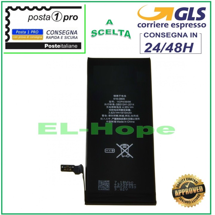 BATTERIE DE REMPLACEMENT POUR IPHONE 6 6G 1810 mAh