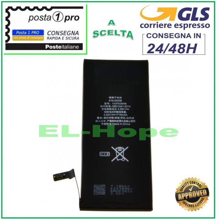 BATTERIE DE REMPLACEMENT POUR IPHONE 6S 1715 mAh