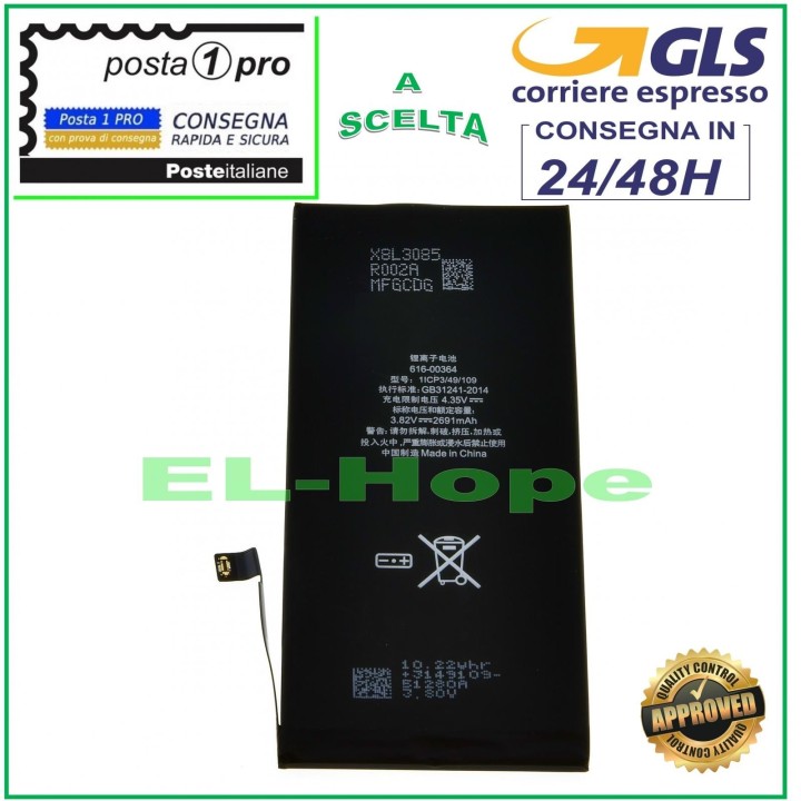 BATTERIE DE REMPLACEMENT POUR IPHONE 8 PLUS 2691 mAh