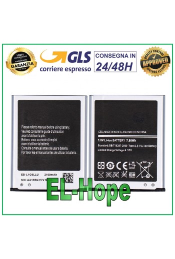 Batterie pour Samsung Galaxy S3 GT-I9300 - S3 Neo EB-L1G6LLU 2100 mAh 