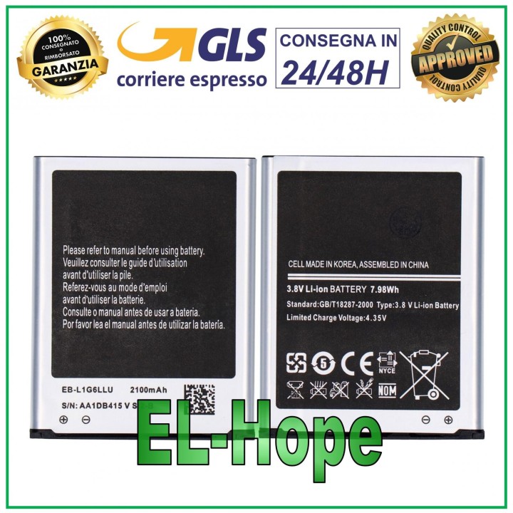 Batterie pour Samsung Galaxy S3 GT-I9300 - S3 Neo EB-L1G6LLU 2100 mAh