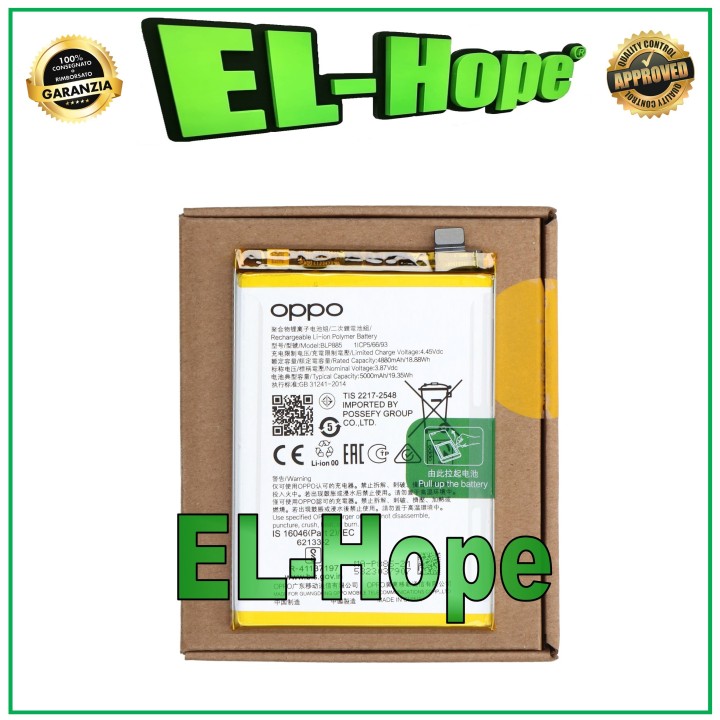 Batterie 100 % d origine BLP885 pour Oppo A76 CPH2375 - A96 4G CPH2333
