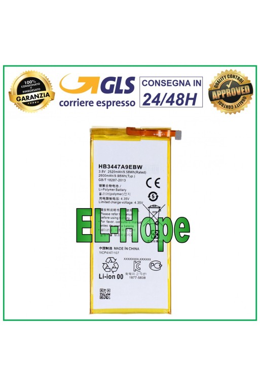 Batterie HB3447A9EBW pour Huawei Ascend P8 GRA-L09 2600 mAh, équivalente à l originale