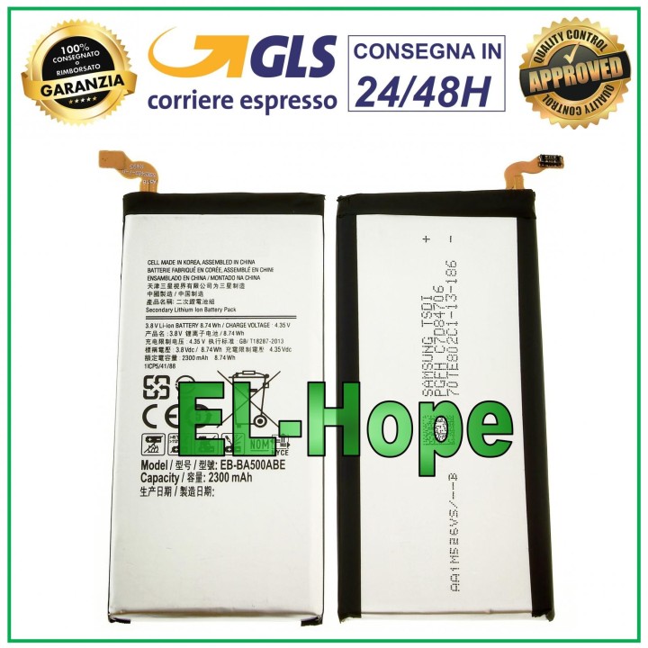 Batterie EB-BA500ABE pour Samsung Galaxy A5 2015 SM-A500 A500F 2300 mAh