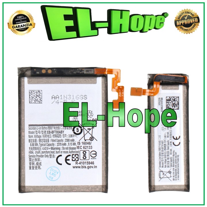 PAIRE DE BATTERIES POUR SAMSUNG GALAXY Z FLIP SM-F700 EB-BF700ABY EB-BF701ABY