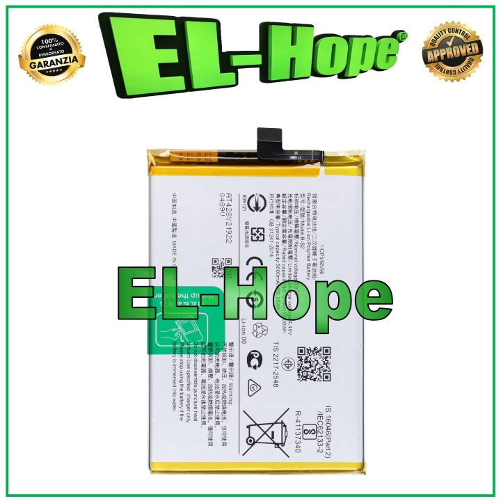 Batterie B-S2 pour VIVO Y21 V2111 / Y33S V2109 5000 mAh, e'quivalente a' l originale