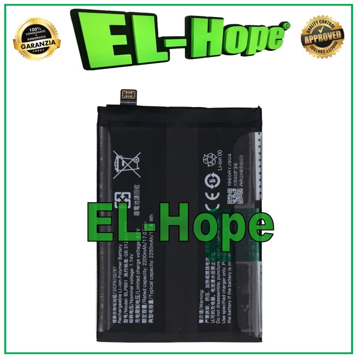 Batterie BLP861 pour OnePlus Nord 2 5G DN2101 DN2103 4500 mAh, identique a' l original