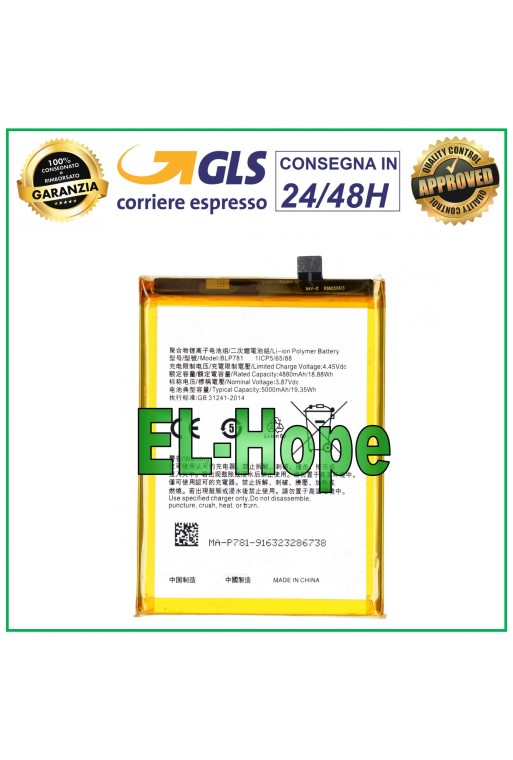 Batterie BLP781 pour Oppo A52 CPH5069 CPH2061 CPH2069 PDAM10 PADM00 5000 mAh