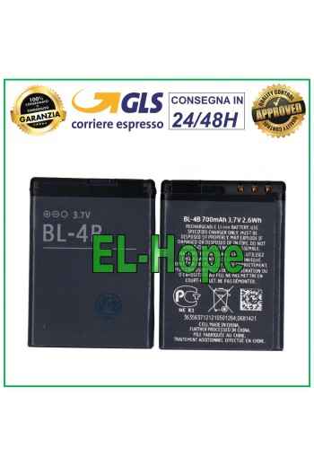 Batterie BL-4B pour Nokia 2630, 2660, 2760, 5000, 6111, 7370, 7373, 7500, N76, 700 mAh