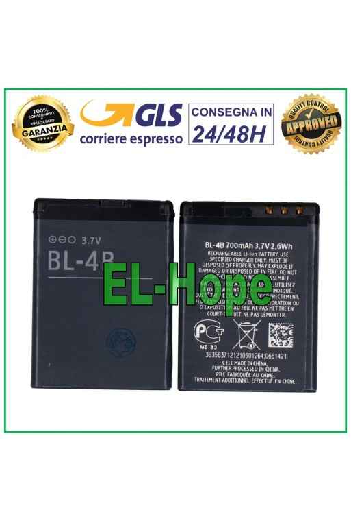 Batterie BL-4B pour Nokia 2630, 2660, 2760, 5000, 6111, 7370, 7373, 7500, N76, 700 mAh