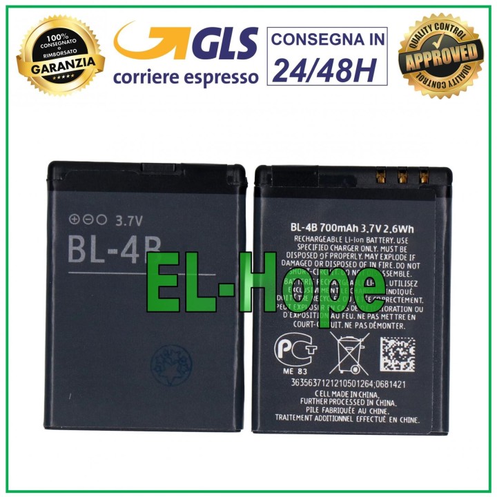 Batterie BL-4B pour Nokia 2630, 2660, 2760, 5000, 6111, 7370, 7373, 7500, N76, 700 mAh