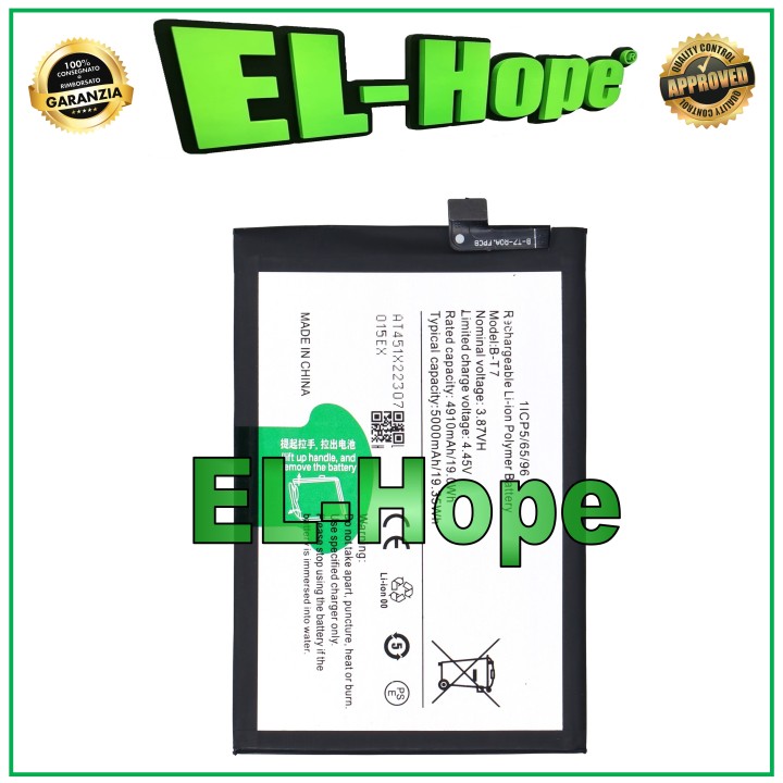 Batterie B-T7 pour VIVO Y32 V2158A 5000 mAh, e'quivalente a' l originale