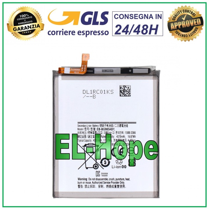 Batterie EB-BG985ABY pour Samsung Galaxy S20 Plus SM-G985/G986, 4 500 mAh, identique a' celle d origine