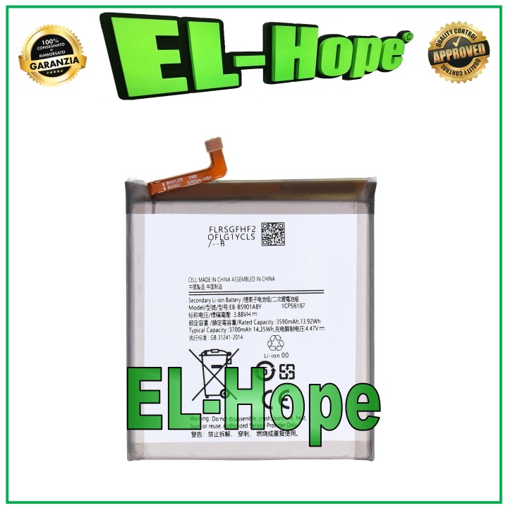 Batterie EB-BS901ABY pour Samsung Galaxy S22 SM-S901 3700 mAh, e'quivalente a' l originale