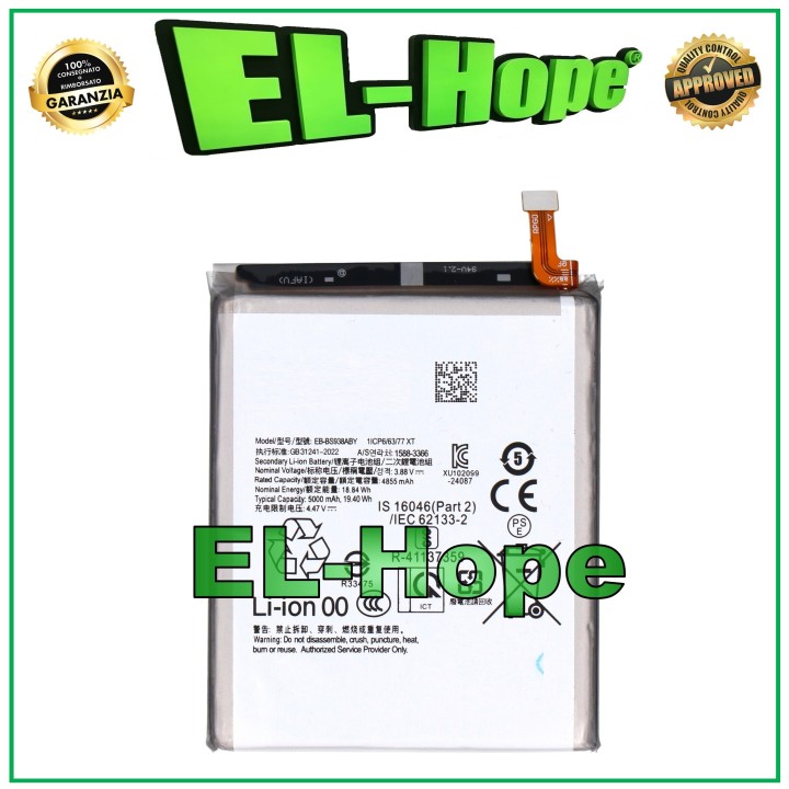 Batterie EB-BS938ABY pour Samsung Galaxy S25 Ultra SM-S938 5000 mAh, e'quivalente a' l originale
