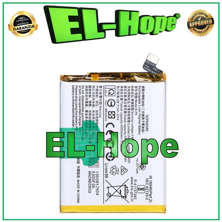 Batterie B-P9 pour VIVO V21 / V21 PRO 5G V2050 V2066 V2108 4000 mAh, e'quivalente a' l originale