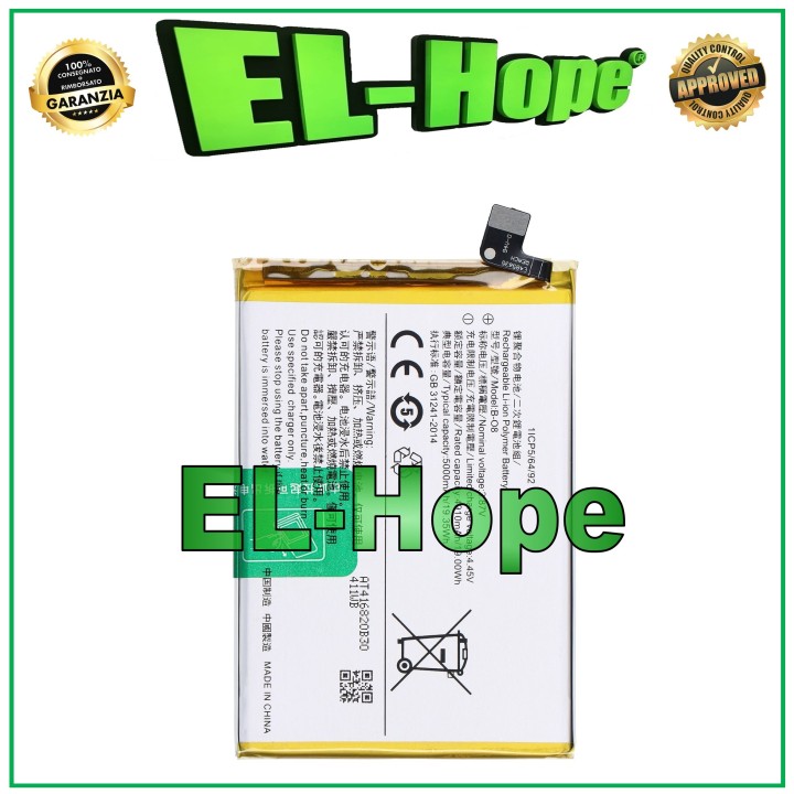Batterie B-08 pour VIVO Y31 V2036 / Y51 / Y52s V2057A 5000 mAh, e'quivalente a' l originale