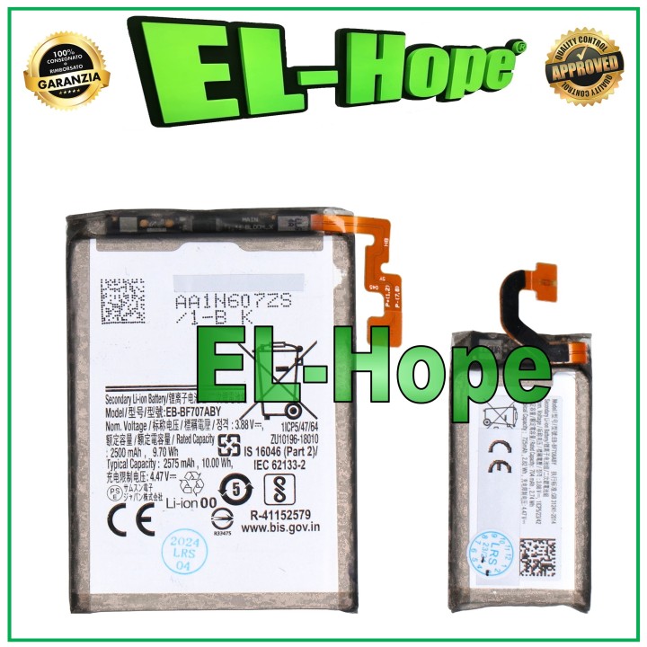 PAIRE DE BATTERIES POUR SAMSUNG GALAXY Z FLIP 5G SM-F707 EB-BF707ABY EB-BF708ABY