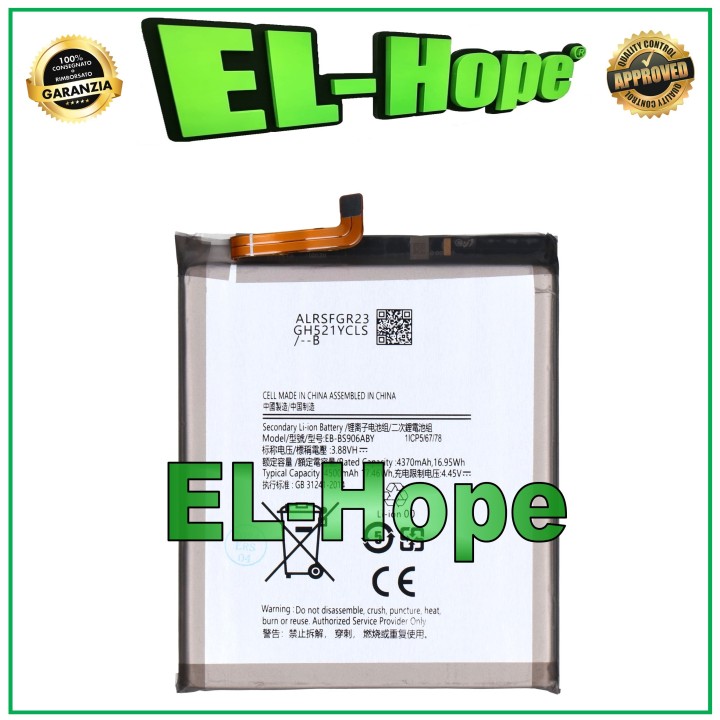 Batterie EB-BS906ABY pour Samsung Galaxy S22+ Plus SM-S906 4500 mAh, identique a' l original