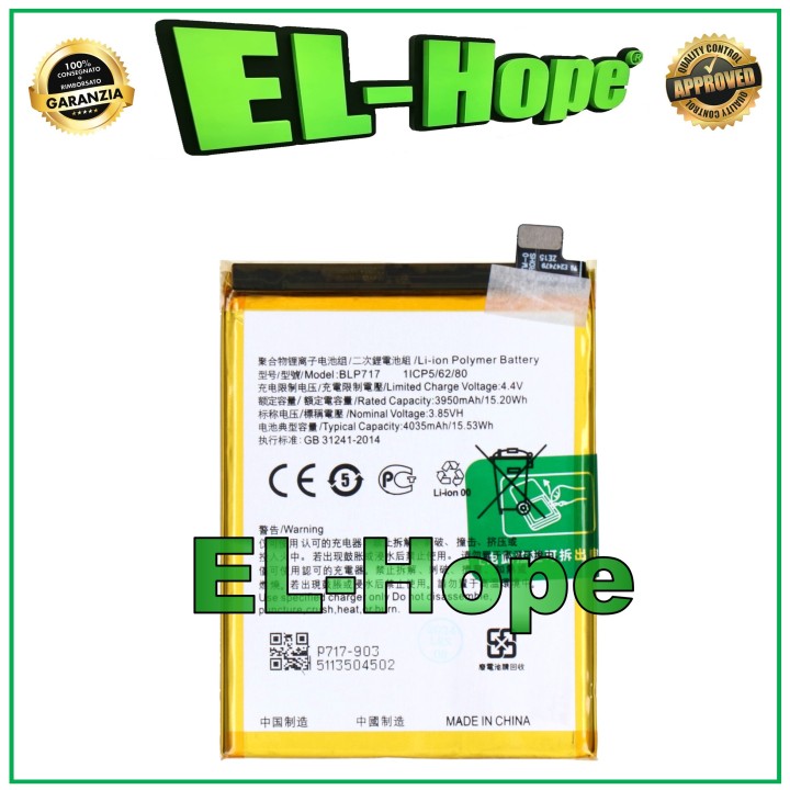 Batterie BLP717 pour Oppo Reno Z PCDM10 CPH1979 4035 mAh, e'quivalente a' l originale