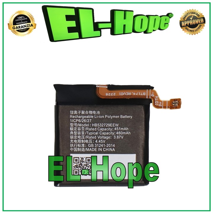 Batterie HB532729EEW pour Huawei Watch GT 2 Pro 460 mAh, e'quivalente a' l originale