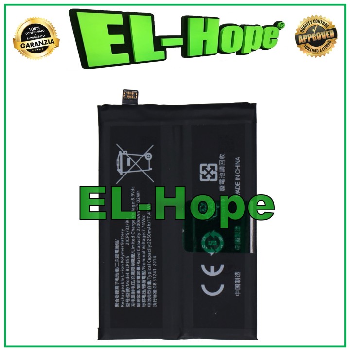 Batterie BLP855 pour Oppo Reno 7 5G / Find X5 Lite CPH2371 2250 mAh, e'quivalente a' l originale
