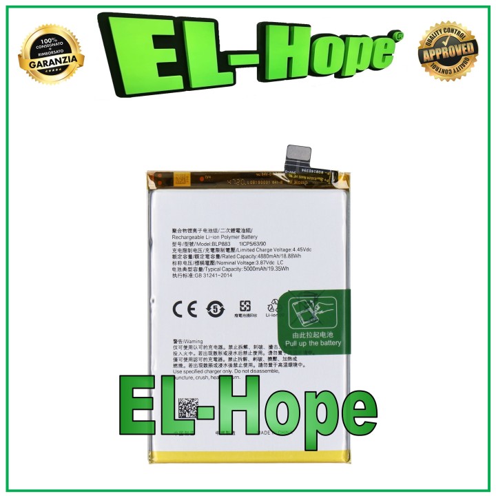 Batterie BLP883 pour OPPO REALME 9 4G RMX3521 / 8S 5G RMX3381 (e'quivalente a' l originale)