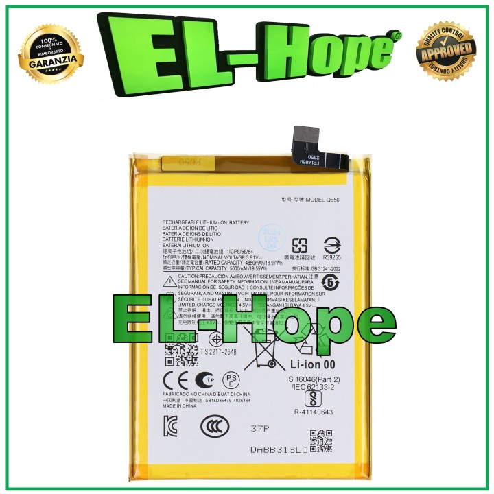 Batterie QB50 pour Motorola Moto G84 5G XT2347 5000 mAh Équivalente a' l originale