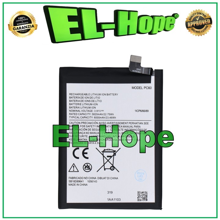 Batterie PC60 pour Motorola Moto G54 (4G) (5G) XT-2343 6000 mAh, identique a' l original
