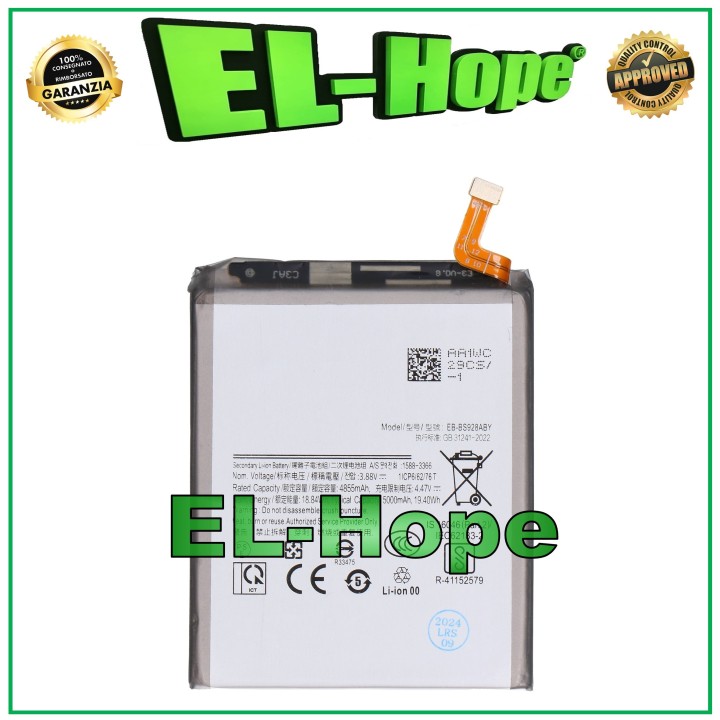 Batterie EB-BS928ABY pour Samsung Galaxy S24 Ultra SM-S928 5000 mAh, e'quivalente a' l originale