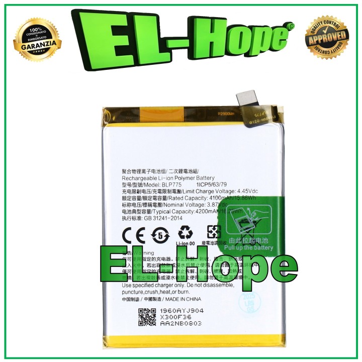 Batterie BLP775 pour Oppo Realme X50 5G et X3 Suforzoom 4200 mAh, e'quivalente a' l originale