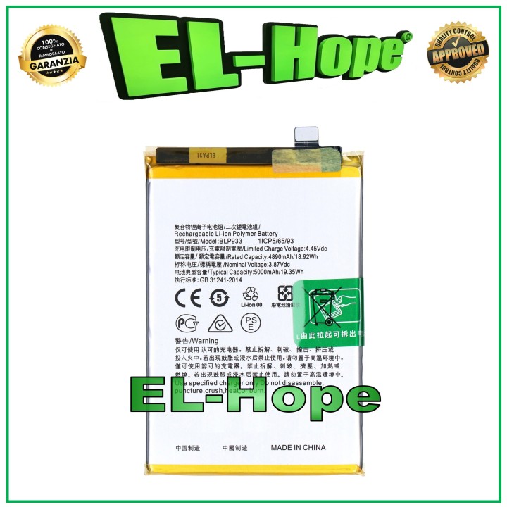Batterie BLP933 pour Oppo Realme 11 5G RMX3780 5000 mAh, e'quivalente a' l originale