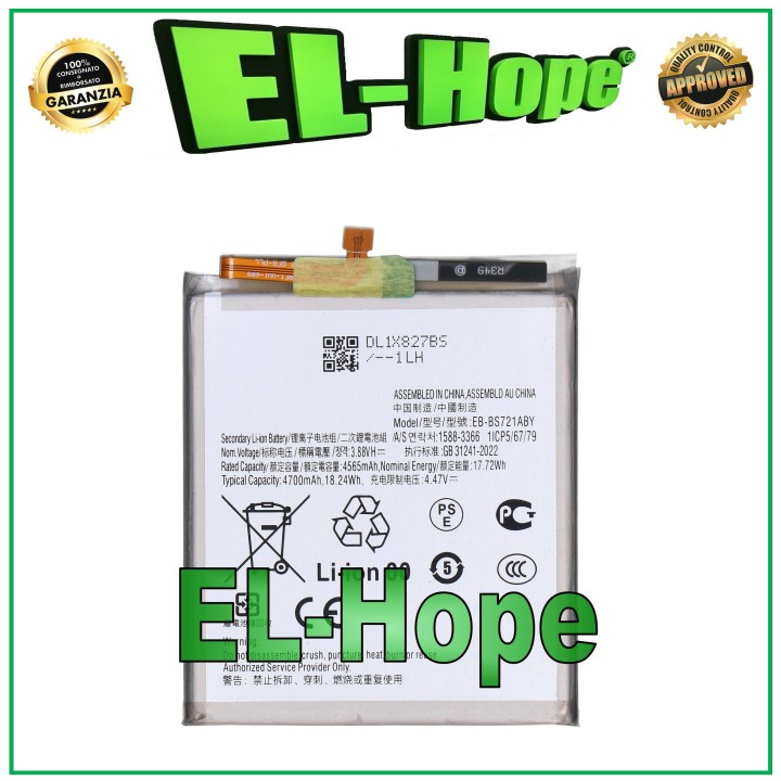 Batterie EB-BS721ABY pour Samsung Galaxy S24 FE SM-S721B 4700 mAh, e'quivalente a' l originale