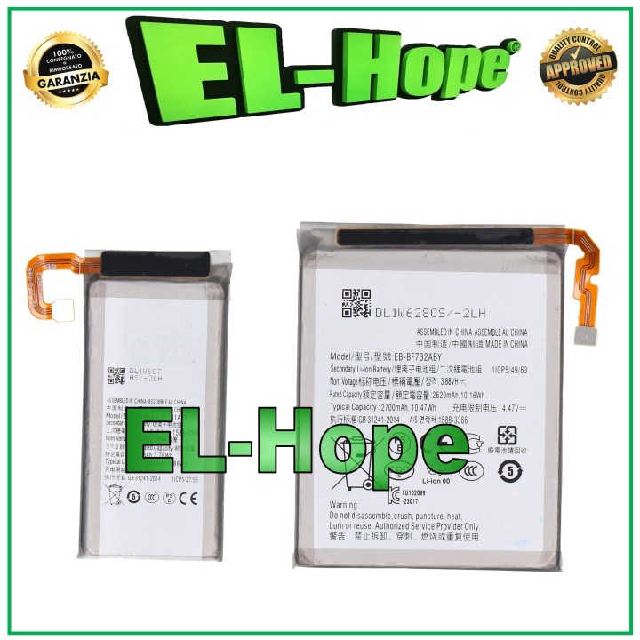 Paire de batteries pour Samsung Galaxy Z Flip 5 SM-F731B EB-BF732ABY EB-BF731ABY