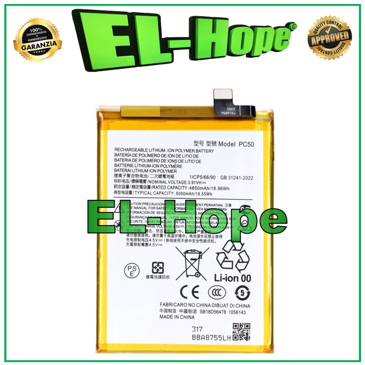 Batterie PC50 pour Motorola Moto G54 XT2343 / G14 XT2341 5000 mAh, e'quivalente a' l originale