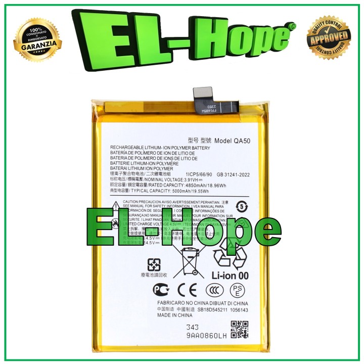 Batterie QA50 pour Motorola Moto G55 XT2435-2 5000 mAh, e'quivalente a' l originale