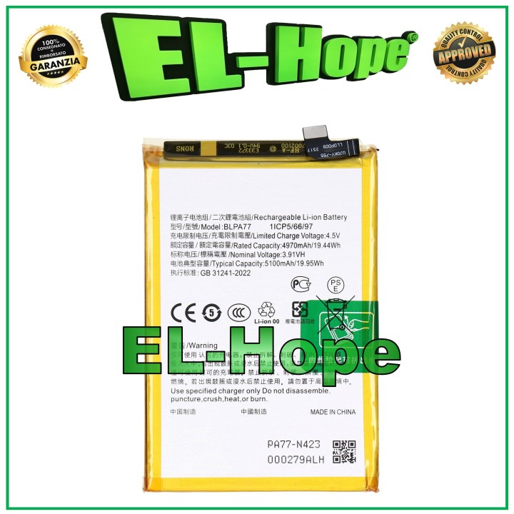 Batterie BLPA77 pour Oppo A40 CPH2669 / A80 5G CPH2639 5100 mAh, e'quivalente a' l originale