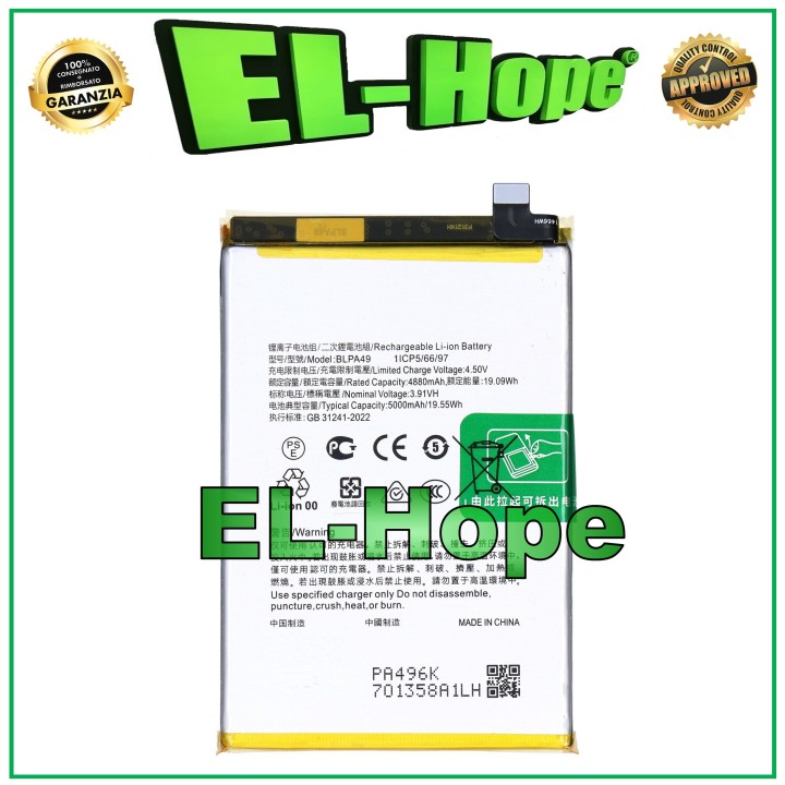 Batterie BLPA49 pour Oppo Reno 11 F CPH2603 / A60 CPH2631 5000 mAh, e'quivalente a' l originale