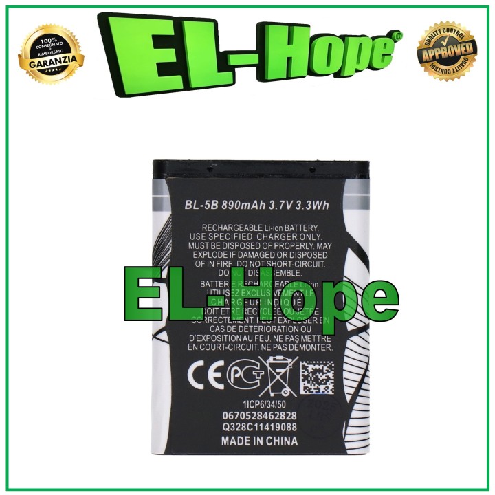 Batterie BL-5B pour Nokia 3220, 3230, 6070, 6120C, 6120, 890 mAh, e'quivalente a' le originale