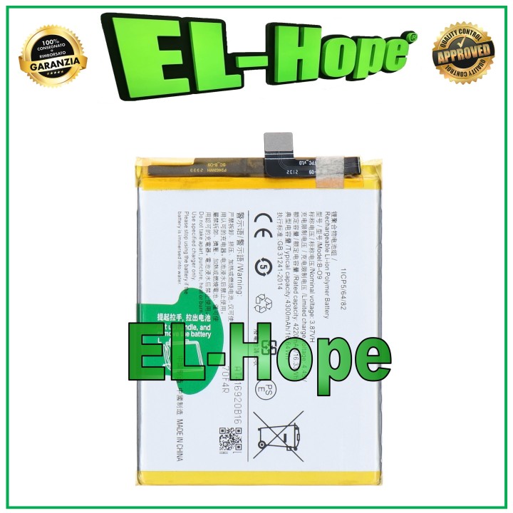 BATTERIE B-O9 POUR VIVO X60 V2045 4300 mAh 1ICP5/64/82 ÉGAL À L ORIGINAL