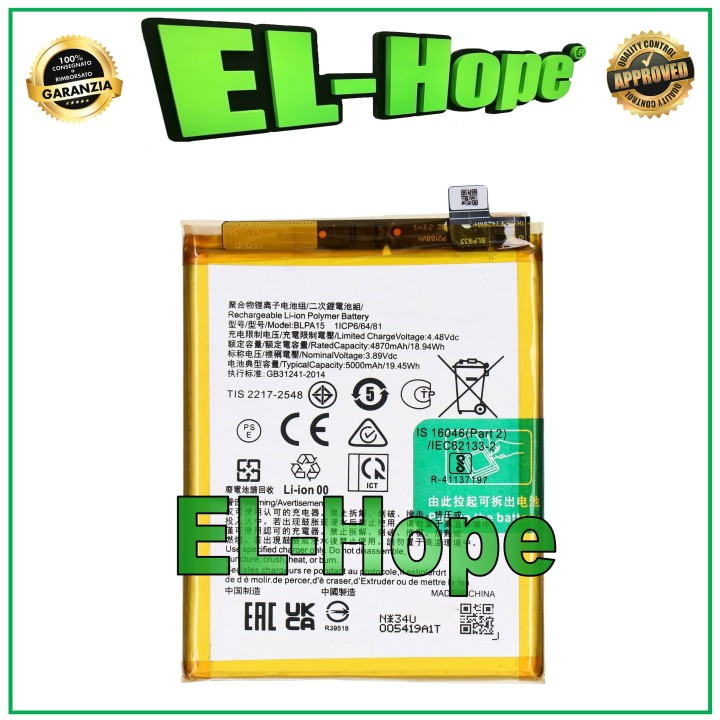 Batterie BLPA15 pour Oppo Realme 11 Pro 5G (RMX3771) 5000 mAh, e'quivalente a' l originale