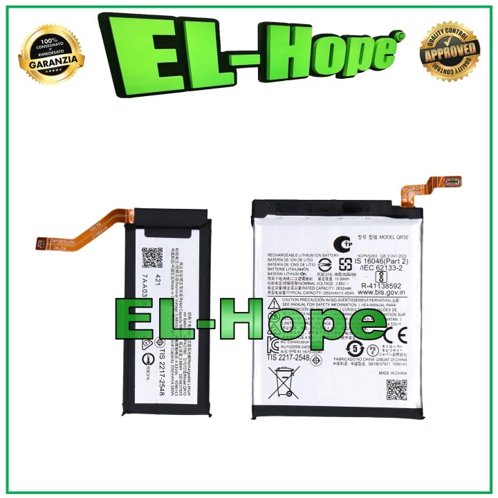 PAIRE DE BATTERIES QR30 QR10 POUR MOTOROLA RAZR 50 ULTRA XT2451 ÉGAL À L ORIGINAL