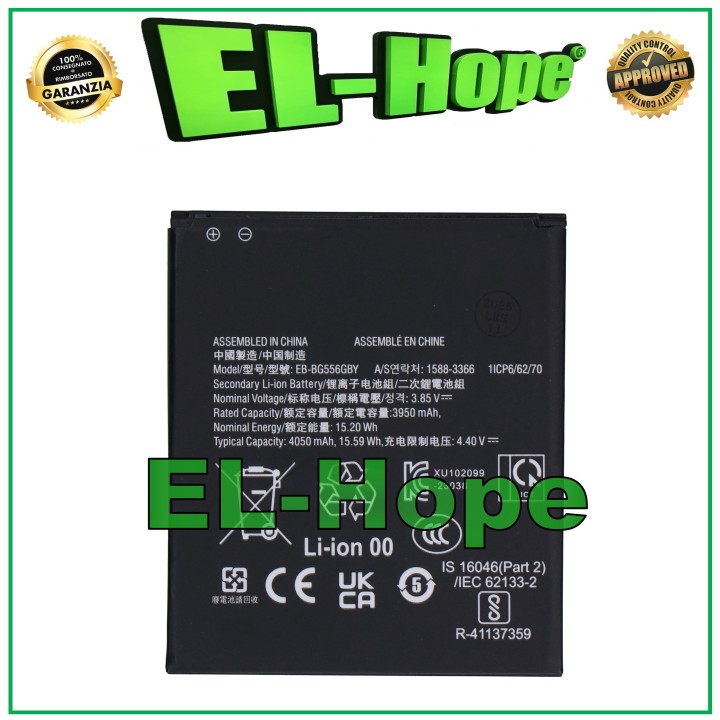 Batterie EB-BG556GBY pour Samsung Galaxy Xcover 7 SM-G556 4050 mAh, e'quivalente a' l originale