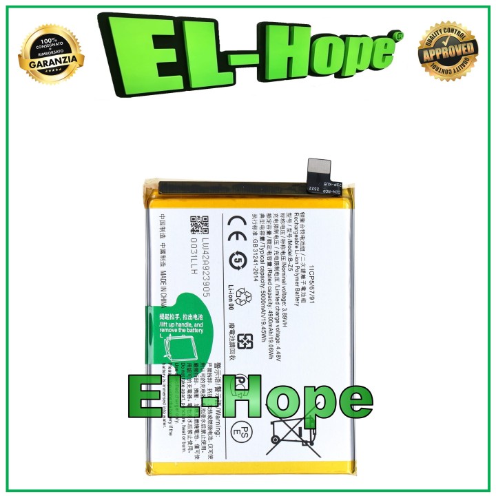 Batterie 1ICP5/67/91 B-Z5 pour VIVO Y36 V2248 5000 mAh Équivalente a' l originale